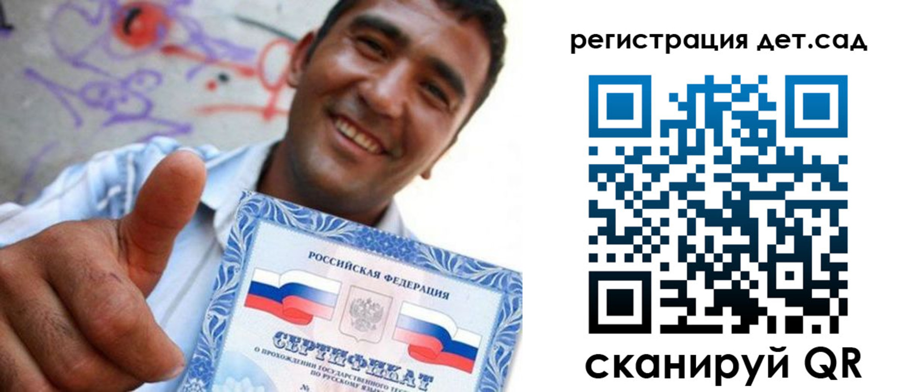 временная регистрация адрес в Новгородской области