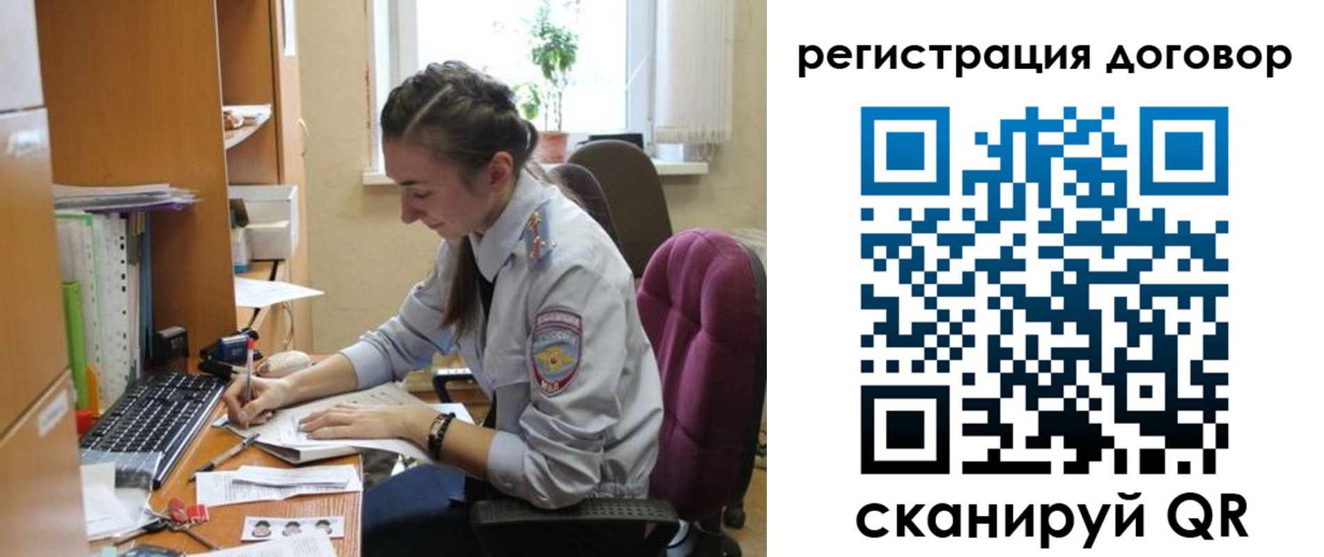найти адрес прописки в Новгородской области